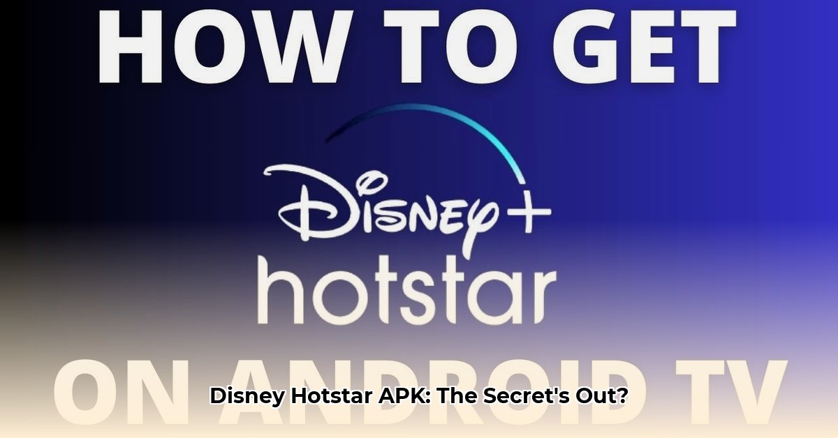 disney-hotstar-apk-download